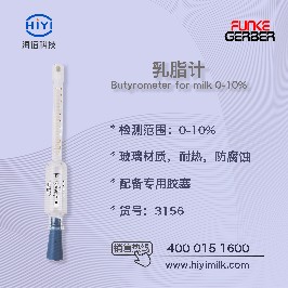 乳脂计可以测密度吗？