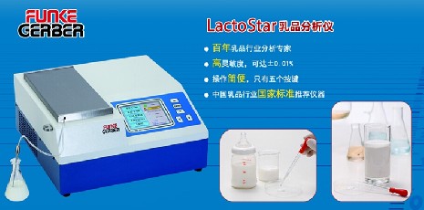 乳成分分析仪如何选择合适的标定频率？