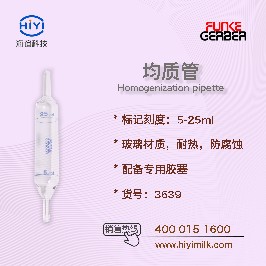 乳脂计的测量精度要求