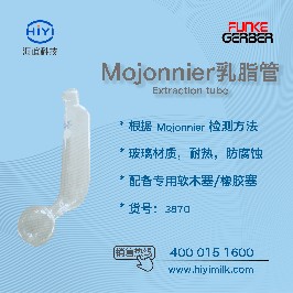 如何校准乳脂计以确保准确性？