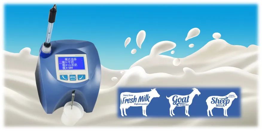 牛奶分析仪适合检测哪些乳品种类？